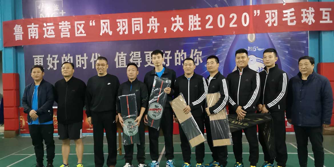 魯南運(yùn)營(yíng)區(qū)舉辦“風(fēng)羽同舟-決勝2020”羽毛球互動(dòng)賽