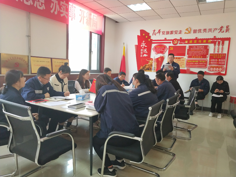 棗莊山水黨支部召開(kāi)接收預(yù)備黨員大會(huì)