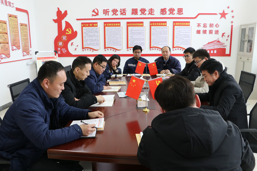曹縣公司黨支部召開接收預(yù)備黨員大會