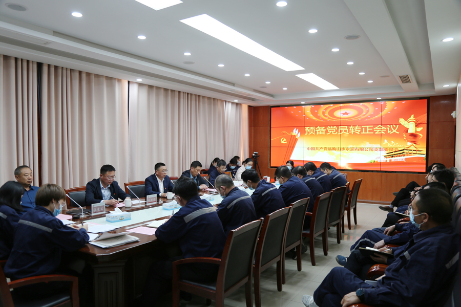 臨朐公司黨支部召開(kāi)預(yù)備黨員轉(zhuǎn)正暨黨建工作部署會(huì)議