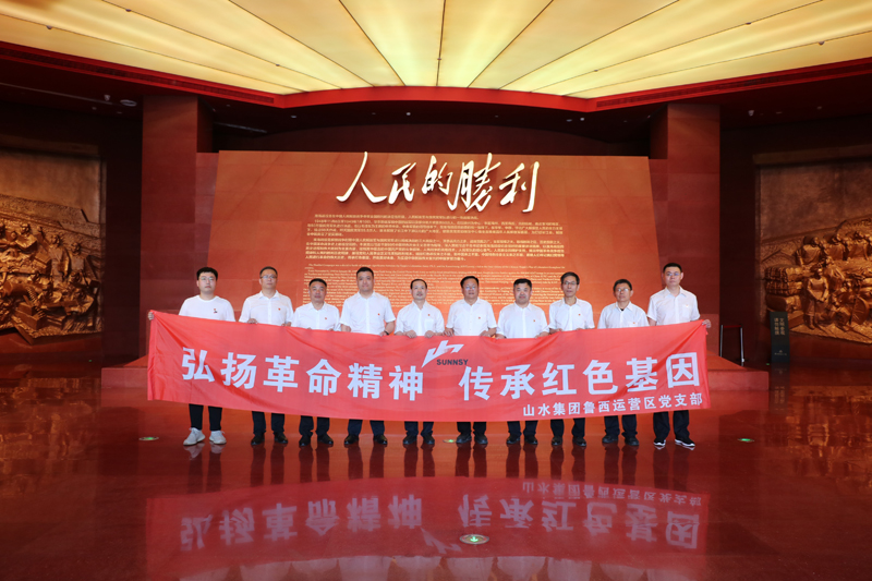 魯西