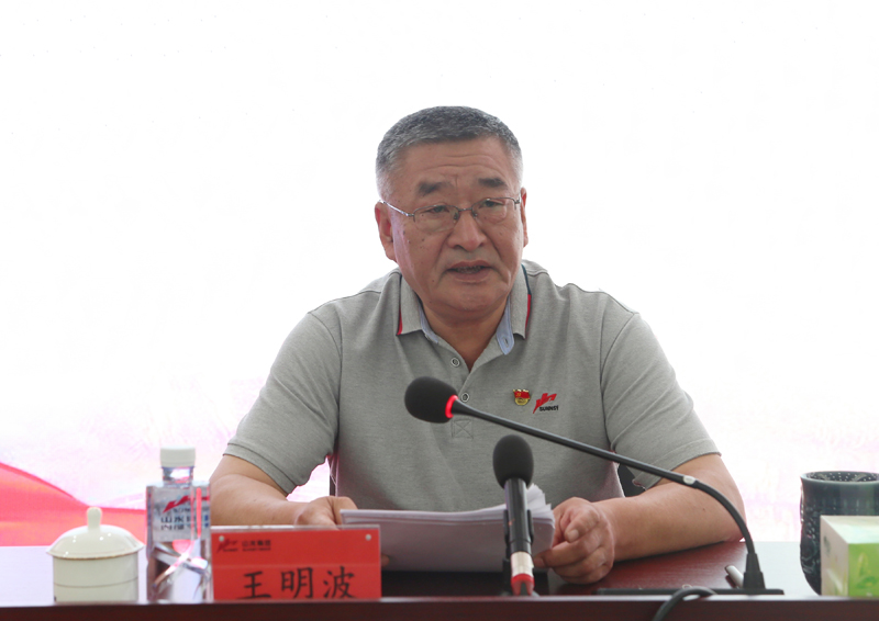 王總