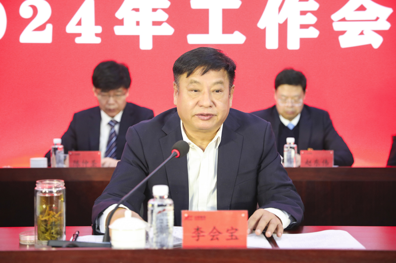 董事長