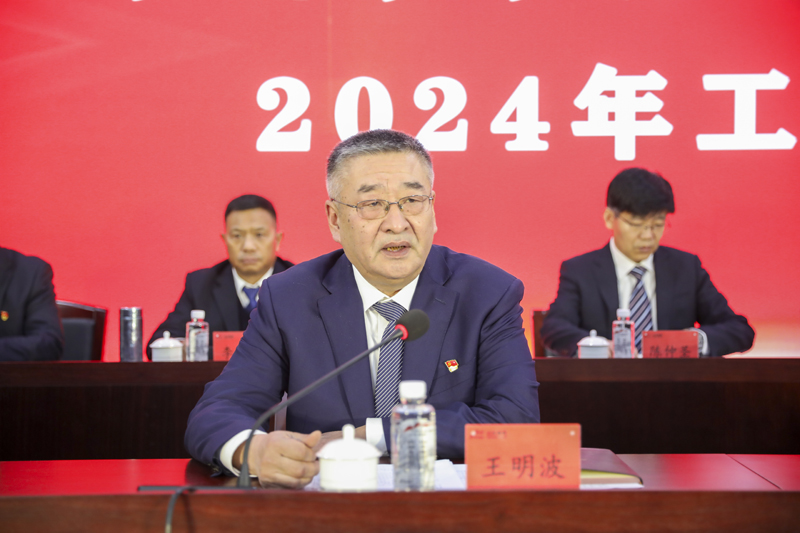 王書記