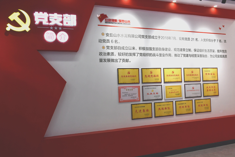 安丘