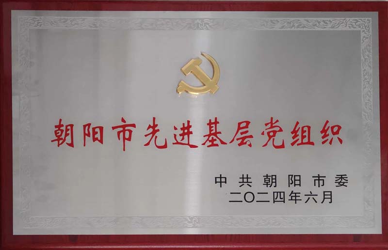 喀左