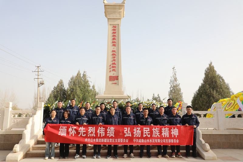新疆運(yùn)營(yíng)區(qū)黨支部與疏勒公司黨支部聯(lián)合開展清明祭掃主題黨日活動(dòng) (1)